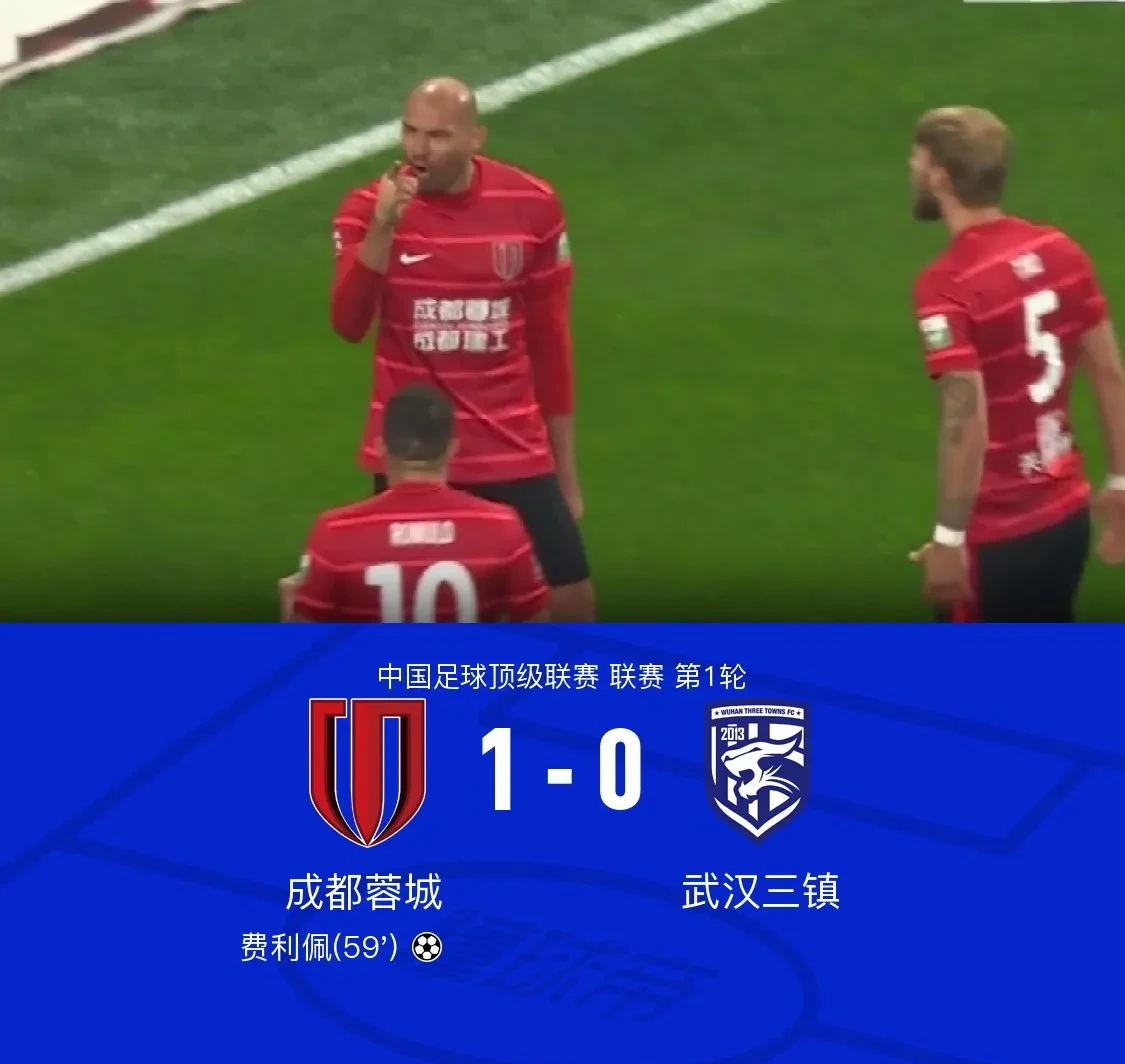 南特客场失利,遭遇联赛三连败,掌声雷动的简单介绍 南特客场失利,遭遇联赛三连败,掌声雷动的简单介绍