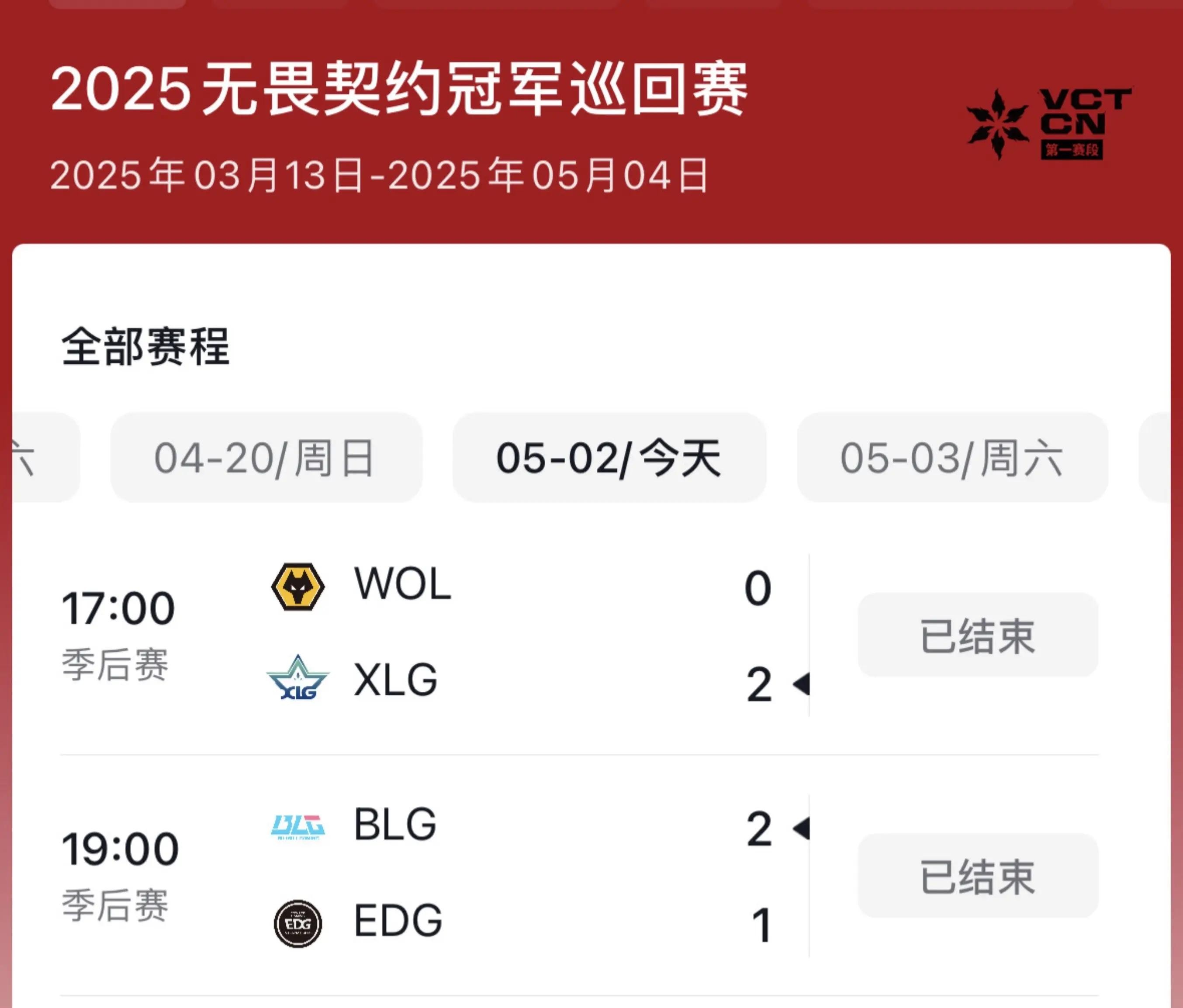 联赛战绩分析，球队备战新季冠军为目标，引发热议的简单介绍