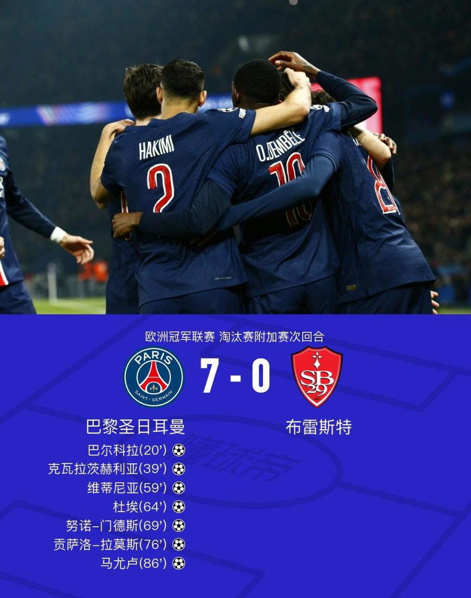 欧洲球队之间激烈竞争，迎头赶上领先一步，掌声雷动的简单介绍