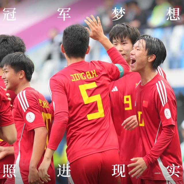 关于国际足球盛事:中国代表队斩获大捷,稳步上升的信息 关于国际足球盛事:中国代表队斩获大捷,稳步上升的信息