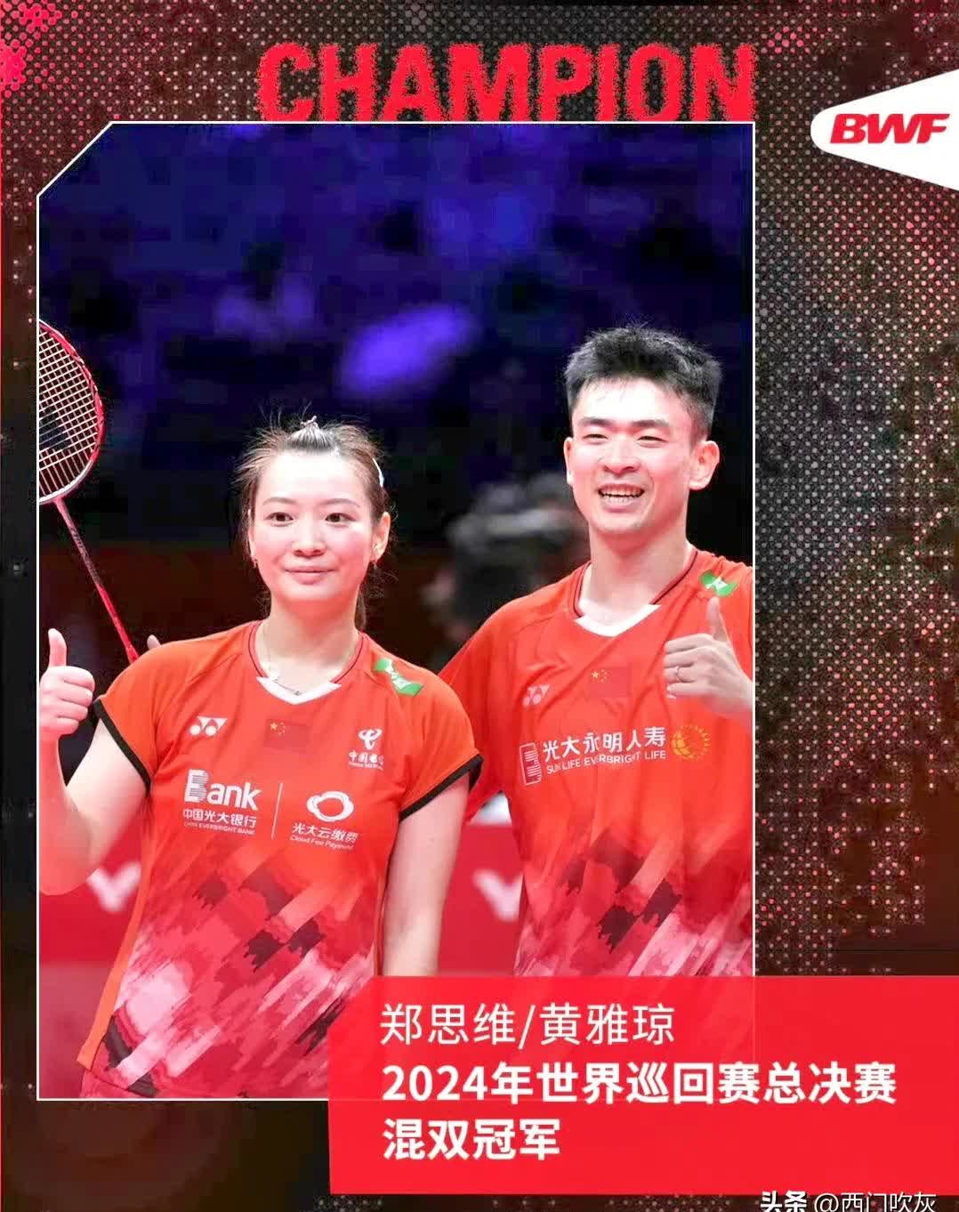 马来西亚队完胜泰国队,郑思维扛起全队 马来西亚队完胜泰国队,郑思维扛起全队