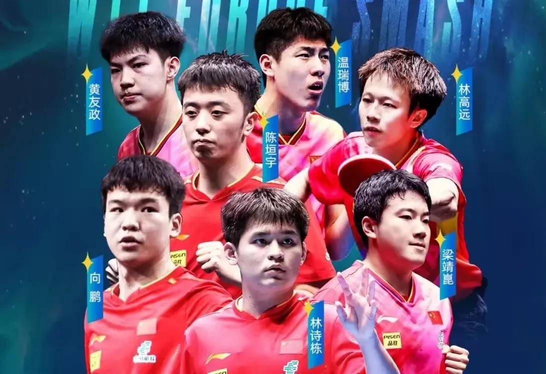 瑞典队险胜中国队，林高远统治全场